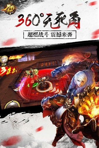 刀锋无双变态版