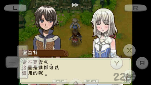 符文工房新牧场物语中文版