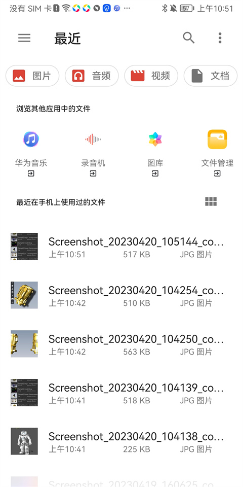edrawings使用技巧