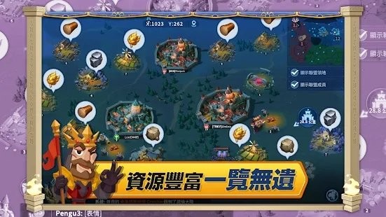 无尽城战游戏