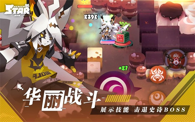Star Healer国际版 Star Healer国际服