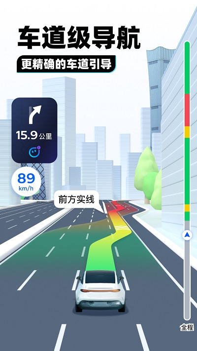 腾讯地图定制版