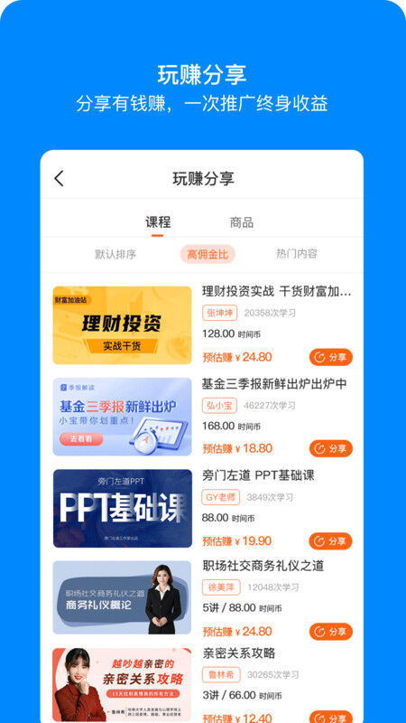 时间方舟官方版