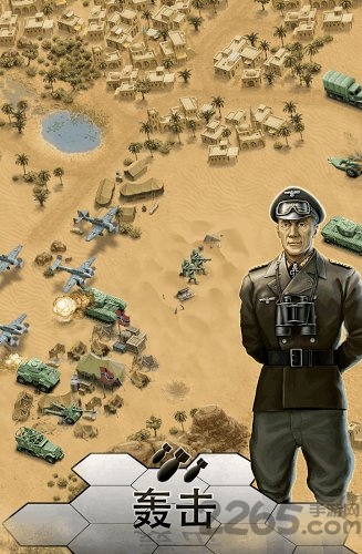 1943致命沙漠手机版