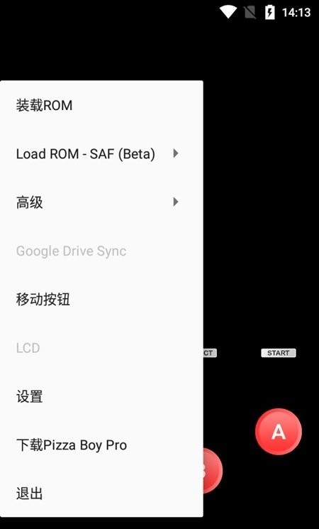 披萨男孩gbc模拟器(pizzaboybasic)