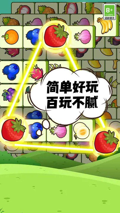 方块迷踪最新版 方块迷踪游戏下载