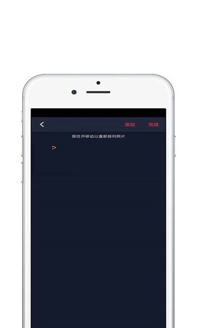 大片视频编辑app