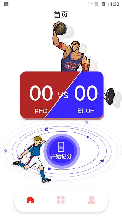 邦瑞趣味对战app