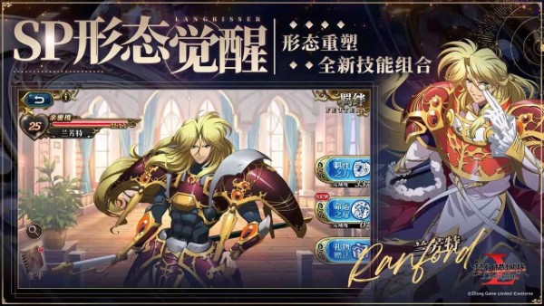 梦幻模拟战mumu服客户端