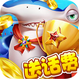 全民捕鱼季最新版手游