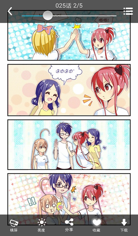 n次元漫画安卓版 n次元漫画安卓版下载
