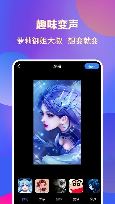 录屏宗师app