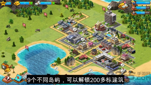 模拟岛屿无限金币钻石版 模拟岛屿破解版