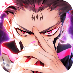 咒术共鸣官方版