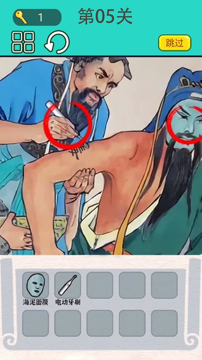 屏幕恶搞大师最新版 屏幕恶搞大师游戏下载