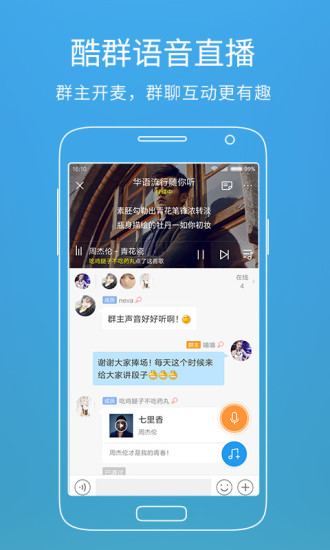 酷狗音乐2013旧版本