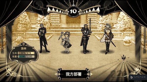 拯救大魔王2逆流官方版 拯救大魔王2逆流手游下载
