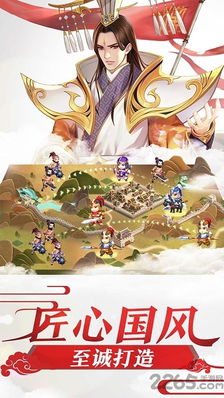 霍去病手游