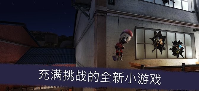 恐怖冰淇淋5正版(ice scream 5)