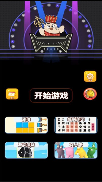 方块涂色高手最新版