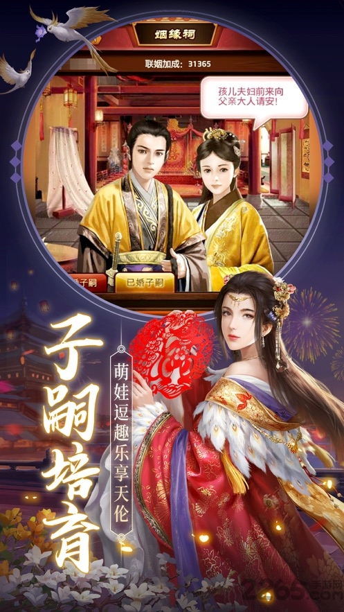 十品芝麻官王宝强版