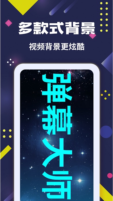 led弹幕王官方版