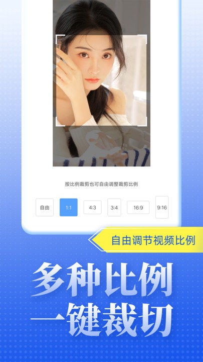 视频去水印达人软件