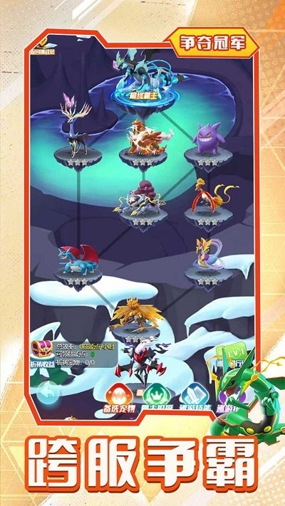 旋转吧泡泡君游戏下载