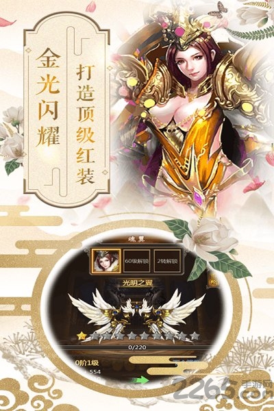 斗罗大陆h5手游官方版