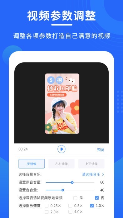 手机录屏截屏专家软件