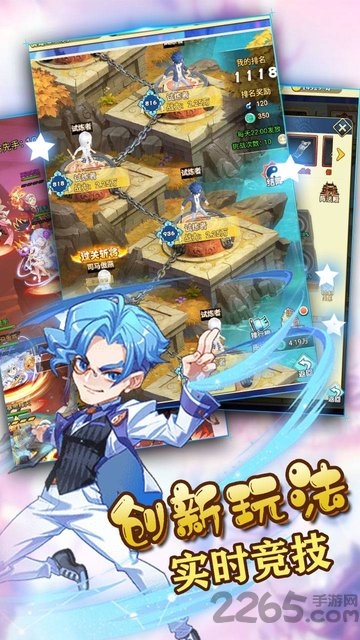 最封神果盘版 最封神果盘手游下载