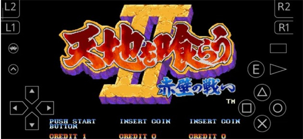 RetroArch模拟器使用教程