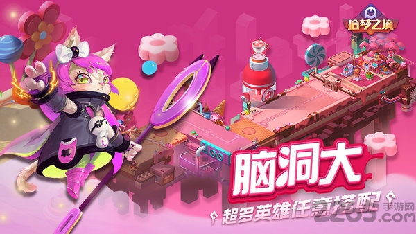 拾梦之境官方正式版