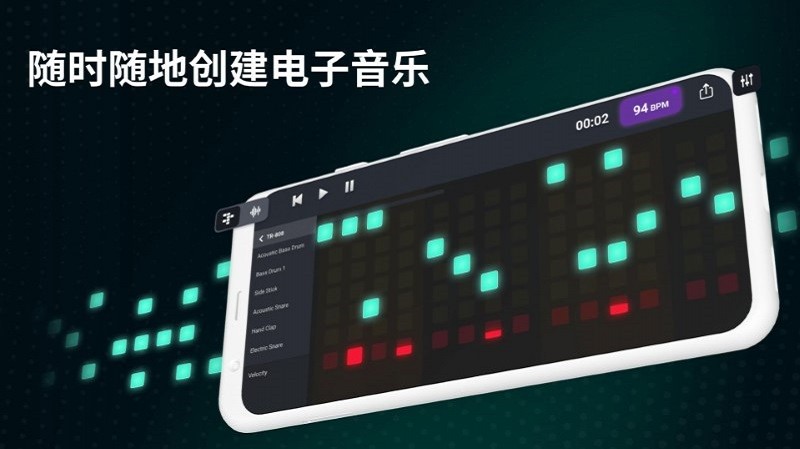 DJ混音工作室软件下载