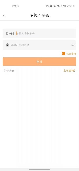 尊护宝app