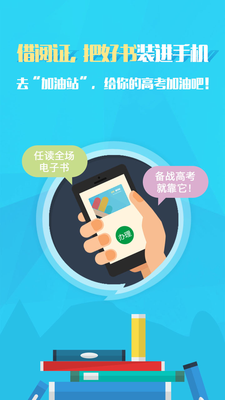 壹笔作文素材