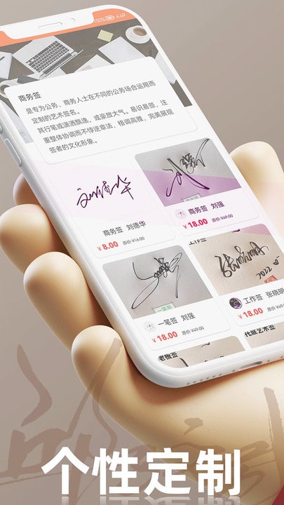 乐得签app官方版