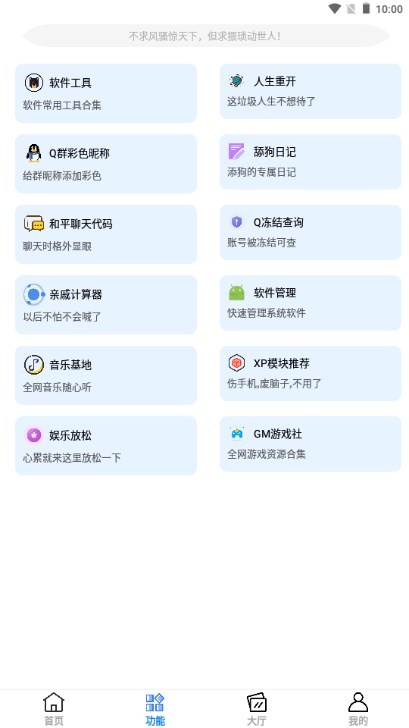 呆仔君最新版本