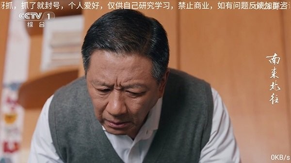 动力电视tv最新版2025