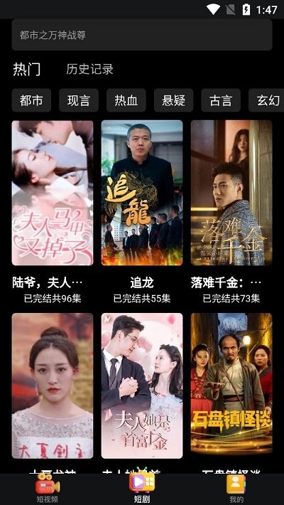 梦颜剧场软件