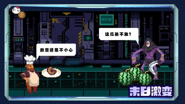 末日激变游戏 末日激变最新版下载