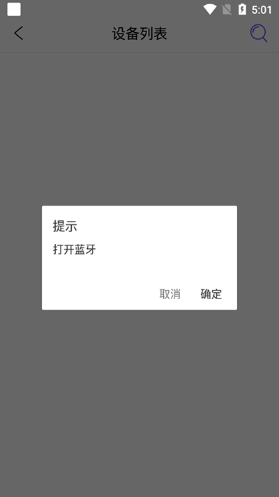 mecare连接设备 mecare连接设备教程