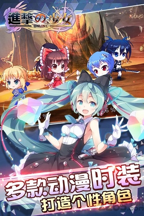 进击的少女手游变态版