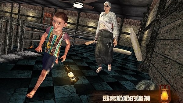 恐怖奶奶逃生手游