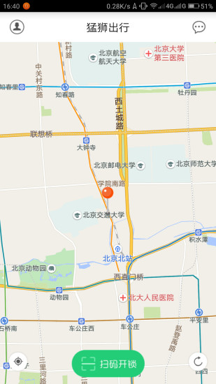 猛狮出行手机版下载
