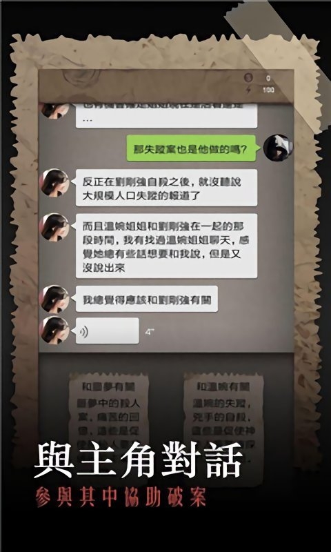 安之若命内购破解版