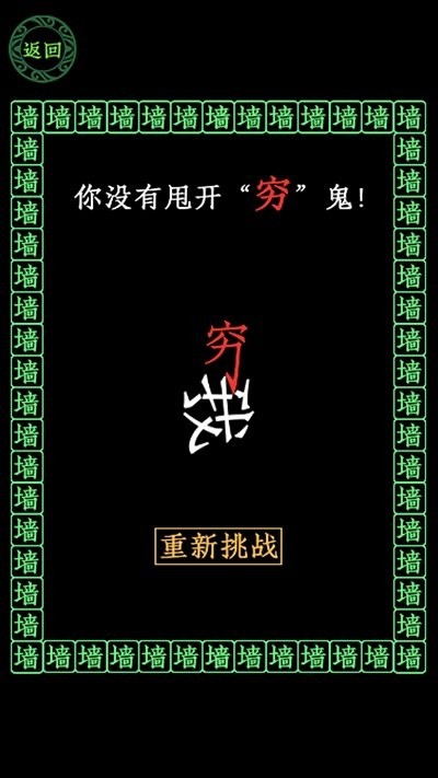漂移我最强最新版