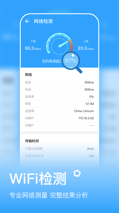 金牌清理软件下载