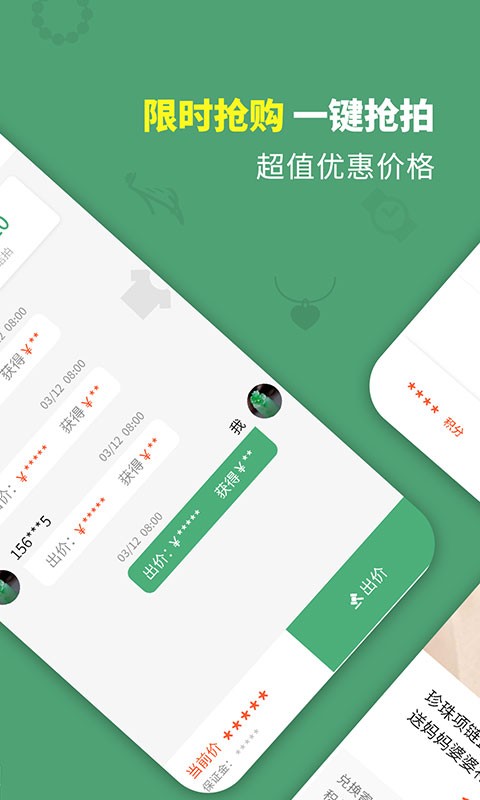 真享拍最新版 真享拍app下载