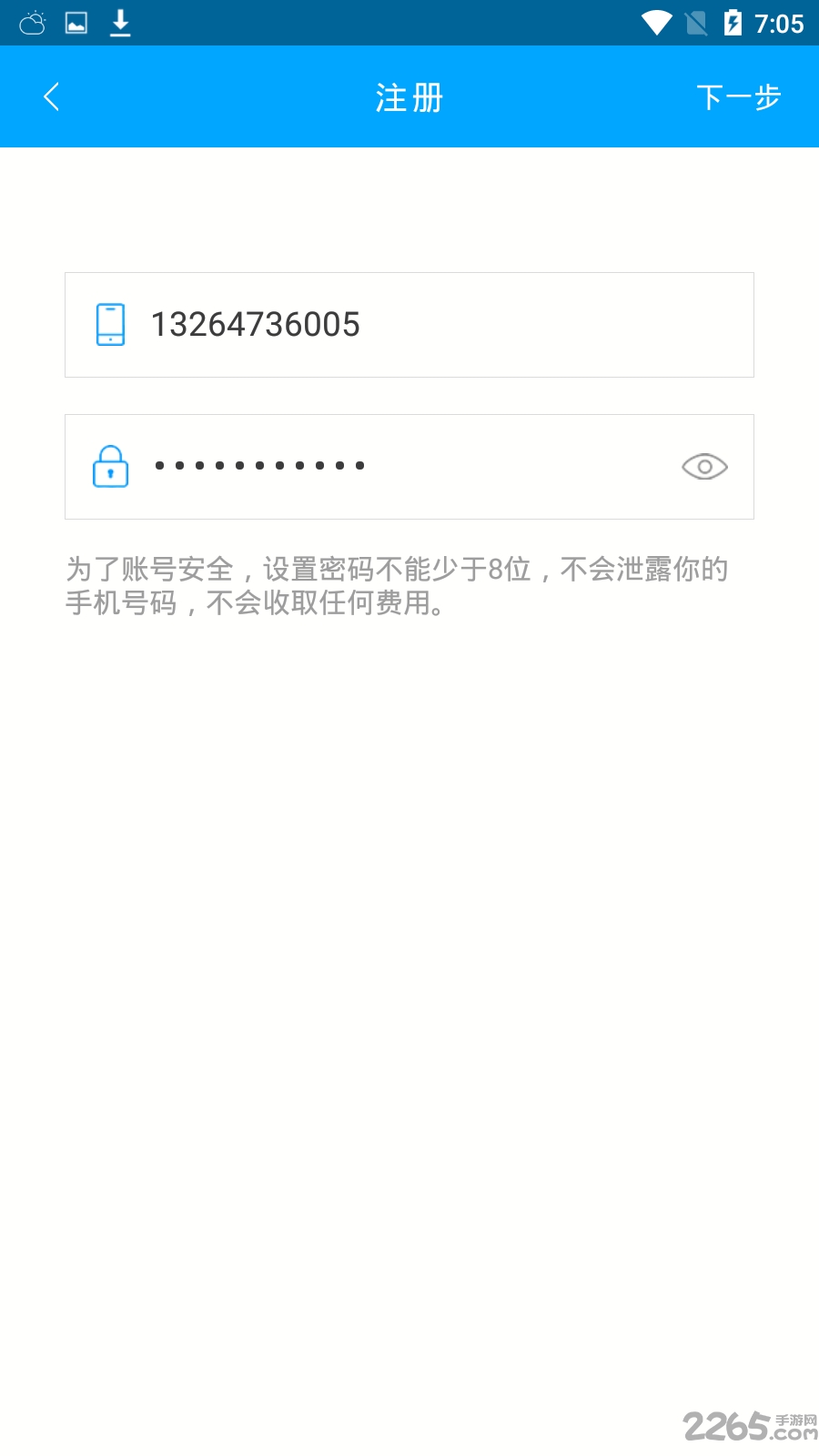 拓盛公考